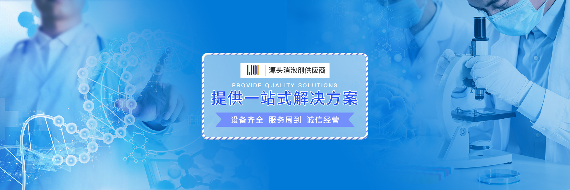 水性消泡剂