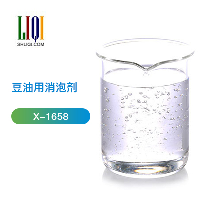 豆油用消泡剂