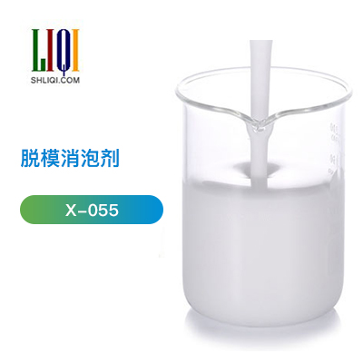 脱模消泡剂厂家